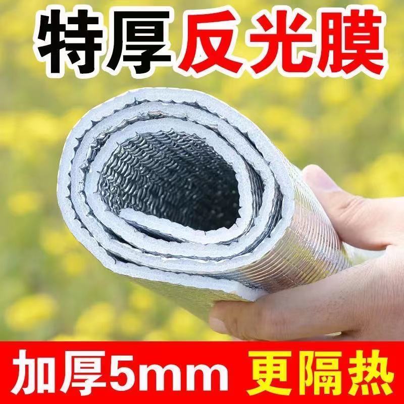 5毫米加厚蜂箱隔热降温膜