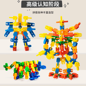幼儿园大号软体扣插积木儿童百变玩具宝宝塑料拼插拼接连接积木