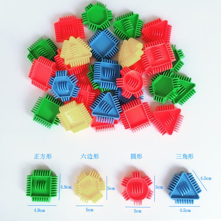幼儿园宝宝几何齿轮塑料拼插积木拼装玩具小精灵儿童创意益智积木
