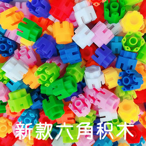 智多星神功巧匠六角塑料拼插积木