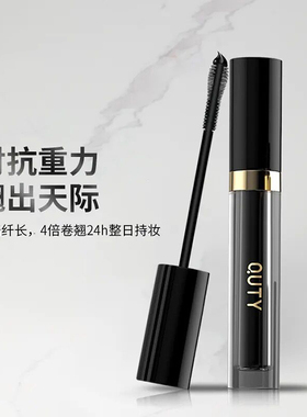 硅胶刷头浓密防水防汗睫毛膏尚惠