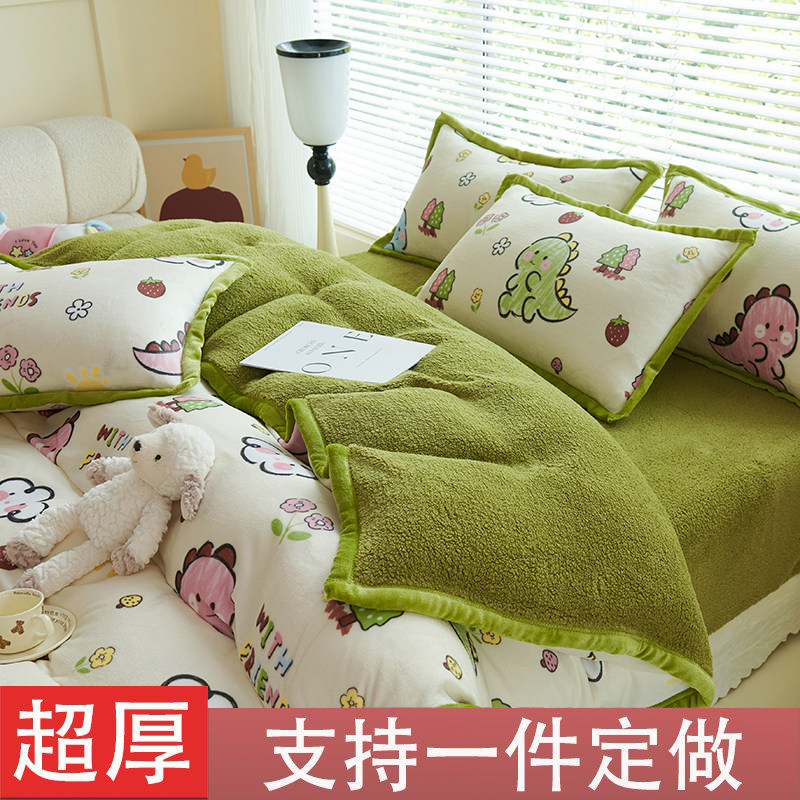 定做被套单件被罩订做加厚双面绒牛奶绒羊羔绒珊瑚绒冬儿童单双人,床上用品,被套定制,淘宝优惠券,粉丝福利购,淘宝优惠卷