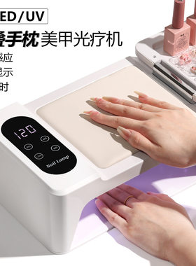 双手速干大空间多功能LED美甲灯