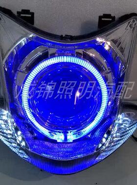 力帆KP150 LF150-10B/LF150-10F前照大灯总成 改装氙气灯天使眼