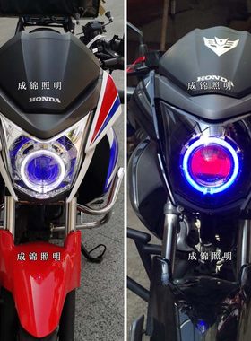氙气灯精刚远近光一体双光透镜