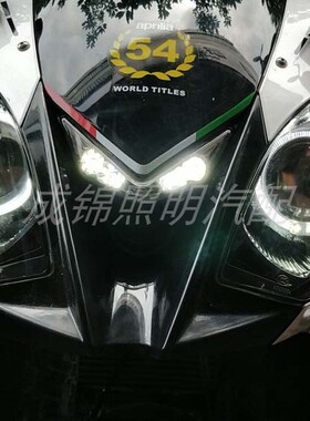 比亚乔阿普利亚GPR125-2摩托车改装氙气灯双光透镜天使眼恶魔眼