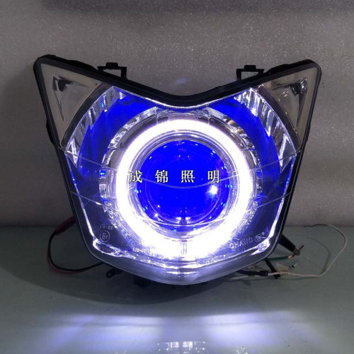 适用新大洲大战鹰SDH150-A-B-C大灯总成改LED双光透镜天使眼恶魔