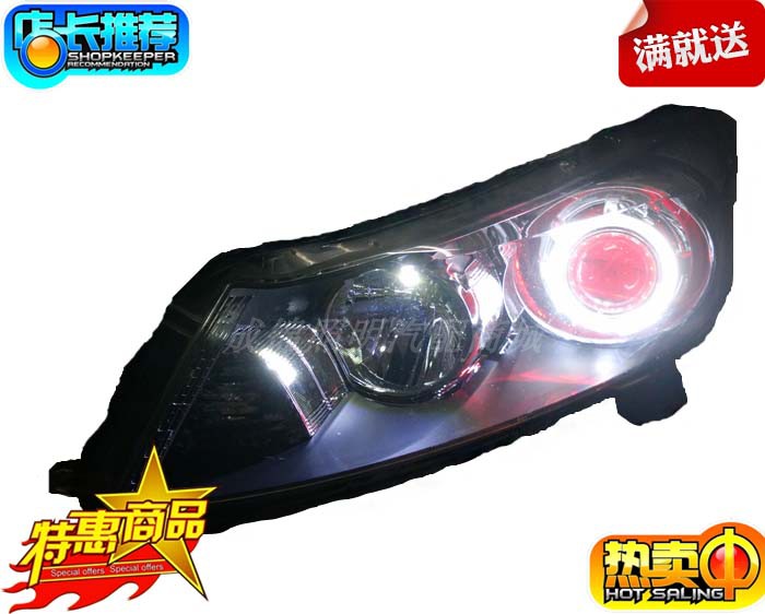 适用于08-13款雅阁八代大灯总成LED海5双光透镜改装氙气灯天使眼