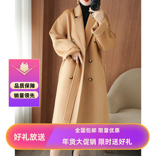 2025秋冬季新款双面羊绒大衣女装中长款高端腰带驼色羊毛呢子外套