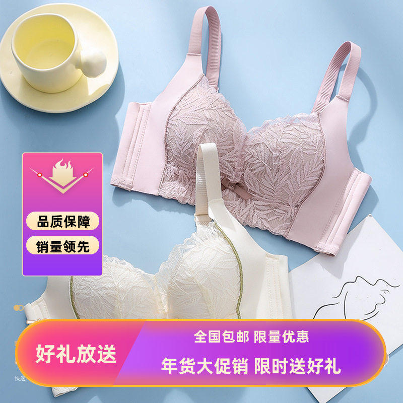 透气新款内衣女小胸显大聚拢不空杯内衣调整型防下垂收副乳文胸罩,女士内衣/男士内衣/家居服,少女文胸,淘宝优惠券,粉丝福利购,淘宝优惠卷