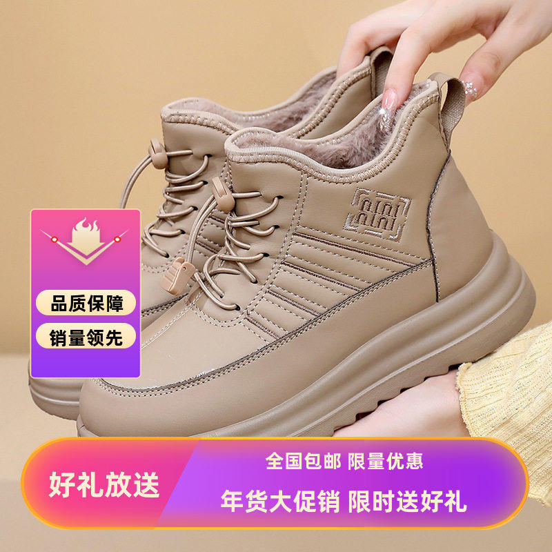 冬季新款女式棉鞋代发跨境鞋子女加绒加厚抗寒女棉靴一脚蹬妈妈鞋,女鞋,棉鞋,淘宝优惠券,粉丝福利购,淘宝优惠卷