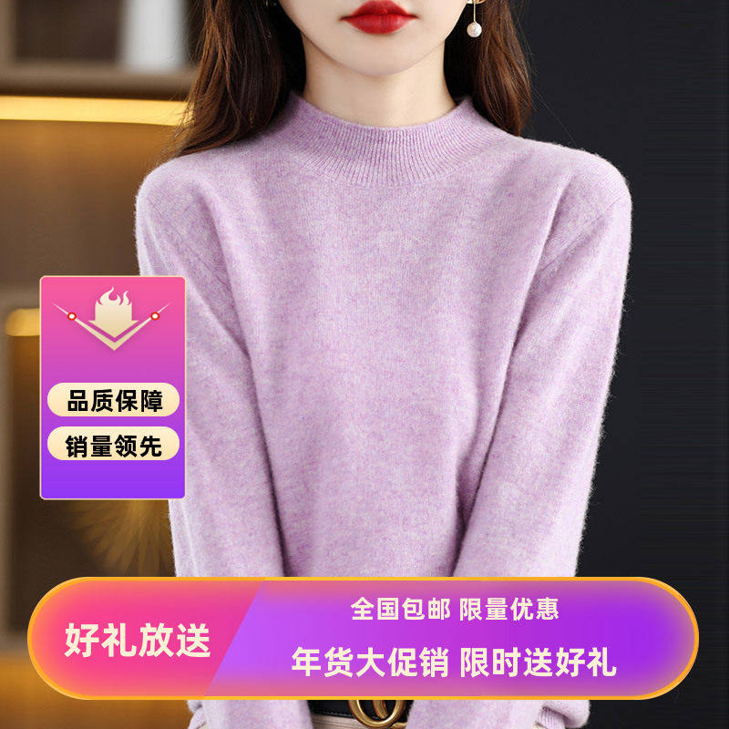 2025秋跨境女式针织衫韩版半高领纯色内搭打底衫宽松毛衣一件代发,女装/女士精品,毛针织衫,淘宝优惠券,粉丝福利购,淘宝优惠卷