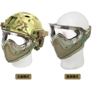 战术领航者防护面具户外CS野战双模式钢网版半脸透气*迷头盔面罩