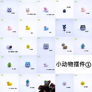 苔藓微景观摆件多肉装饰品盆景摆件盆栽DIY材料小动物摆件①