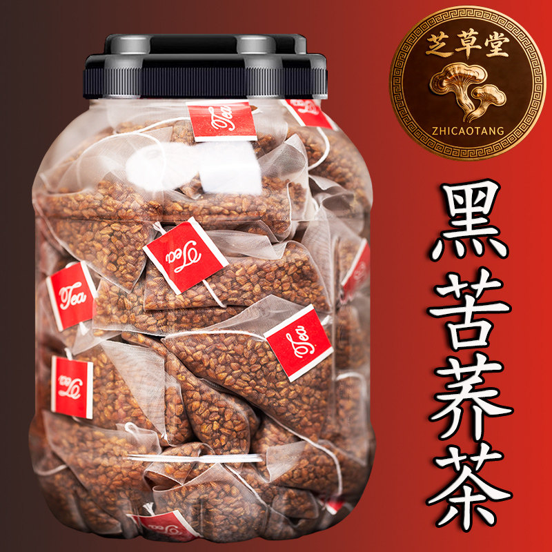 四川大凉山黑苦荞茶三角包袋装正宗特产级荞麦茶浓香型罐装苦荞茶