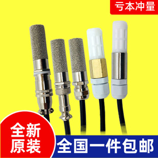 SHT10 35温湿度传感器探头 SHT30 防水高温I2C模块 SHT20 原装