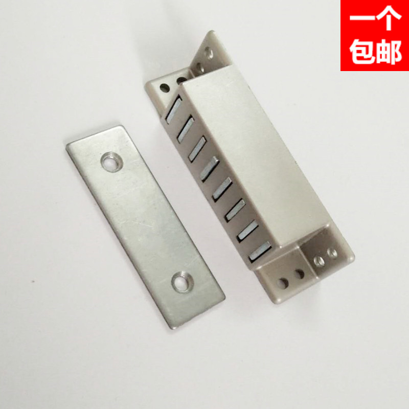 金属强力磁力扣MGCST30/40/50/70门吸磁碰锁 磁吸