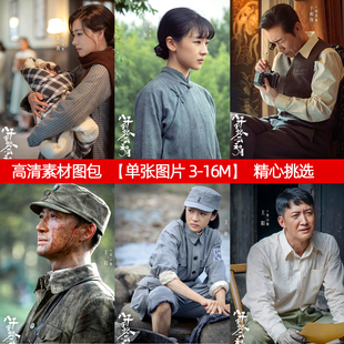 八千里路云和月高清印刷图片素材可印照片卡贴海报张云魁丁玉娇