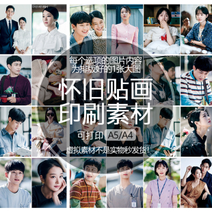 【排版图非实物】虽然是神经病但没关系贴纸贴画印刷素材可印A5A4