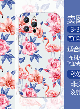 欧美风火烈鸟大花手机壳高清素材印刷大图源文件可印布料墙纸壳