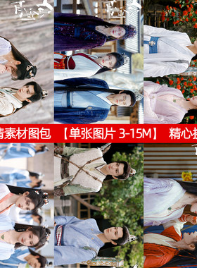 仙剑4四剧照图片素材可印照片卡贴海报贴纸韩菱纱云天河慕容紫英