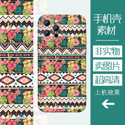 几何图形花朵创意手机壳高清素材玛雅印第安文化外贸跨境风格