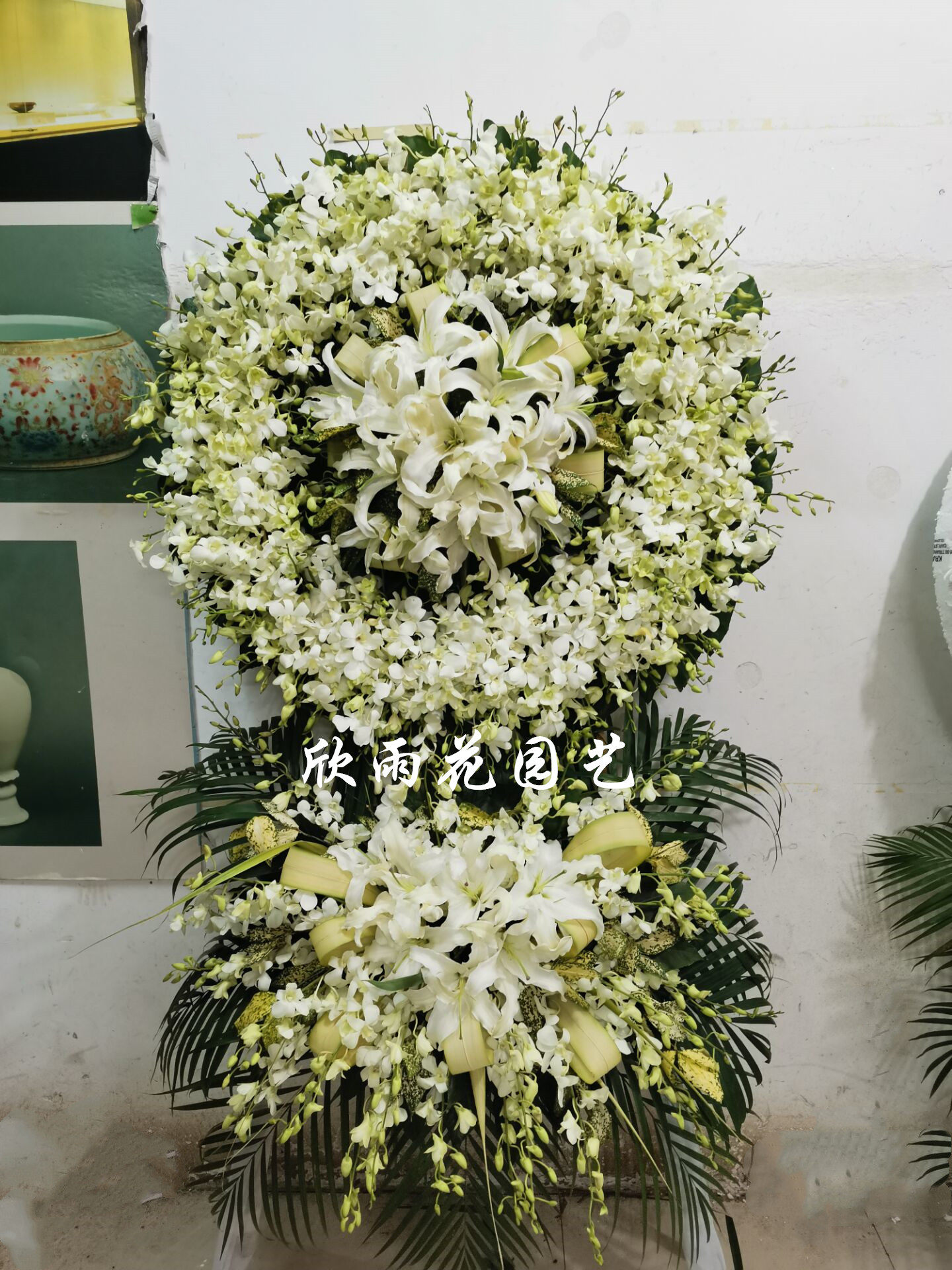丧事花篮花圈悼念追悼会葬礼鲜花上海龙华宝山宝兴浦东殡仪馆配送