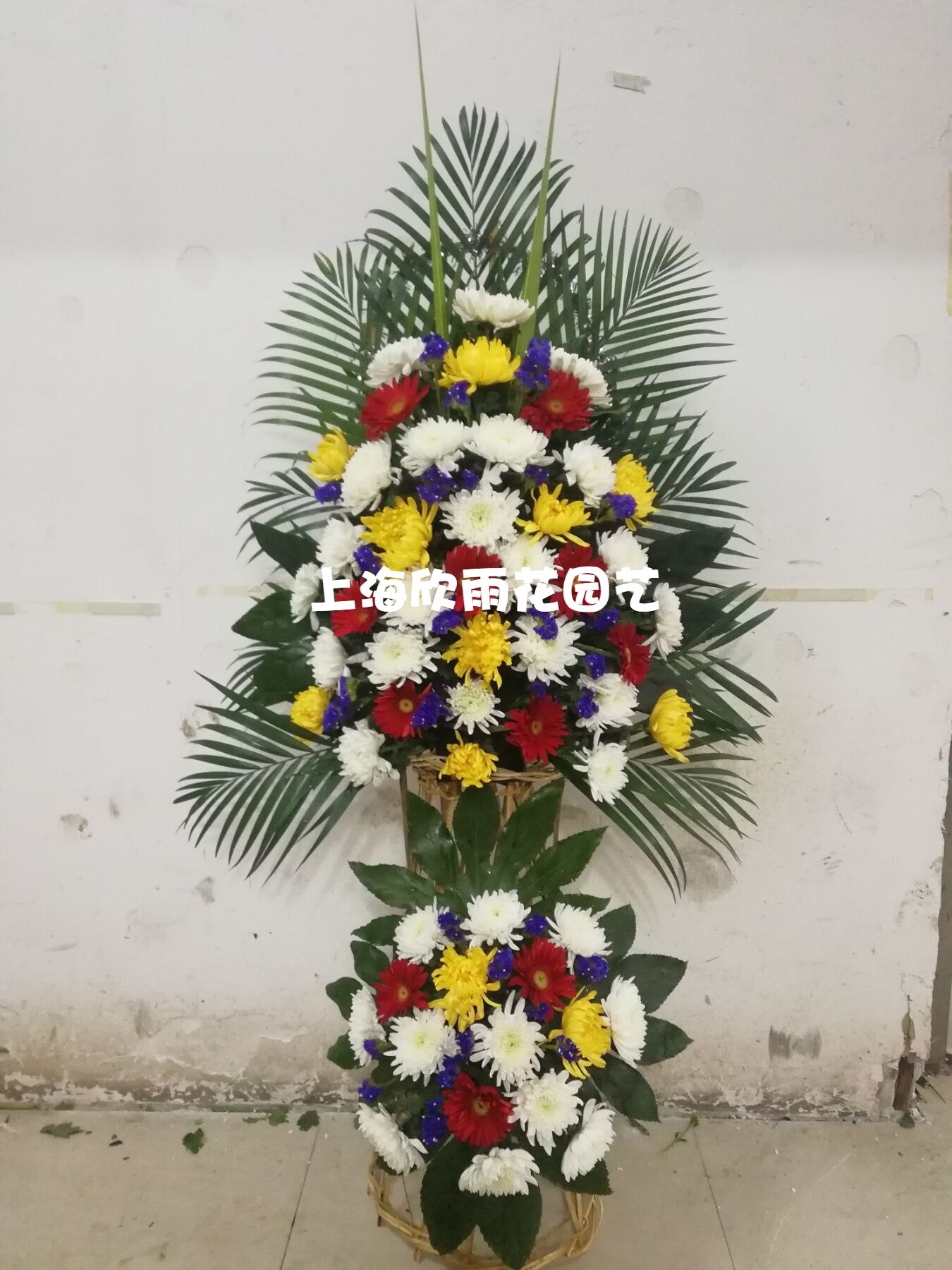 丧事白事花篮花圈追悼会哀悼葬礼鲜花上海宝山浦东殡仪馆鲜花速递