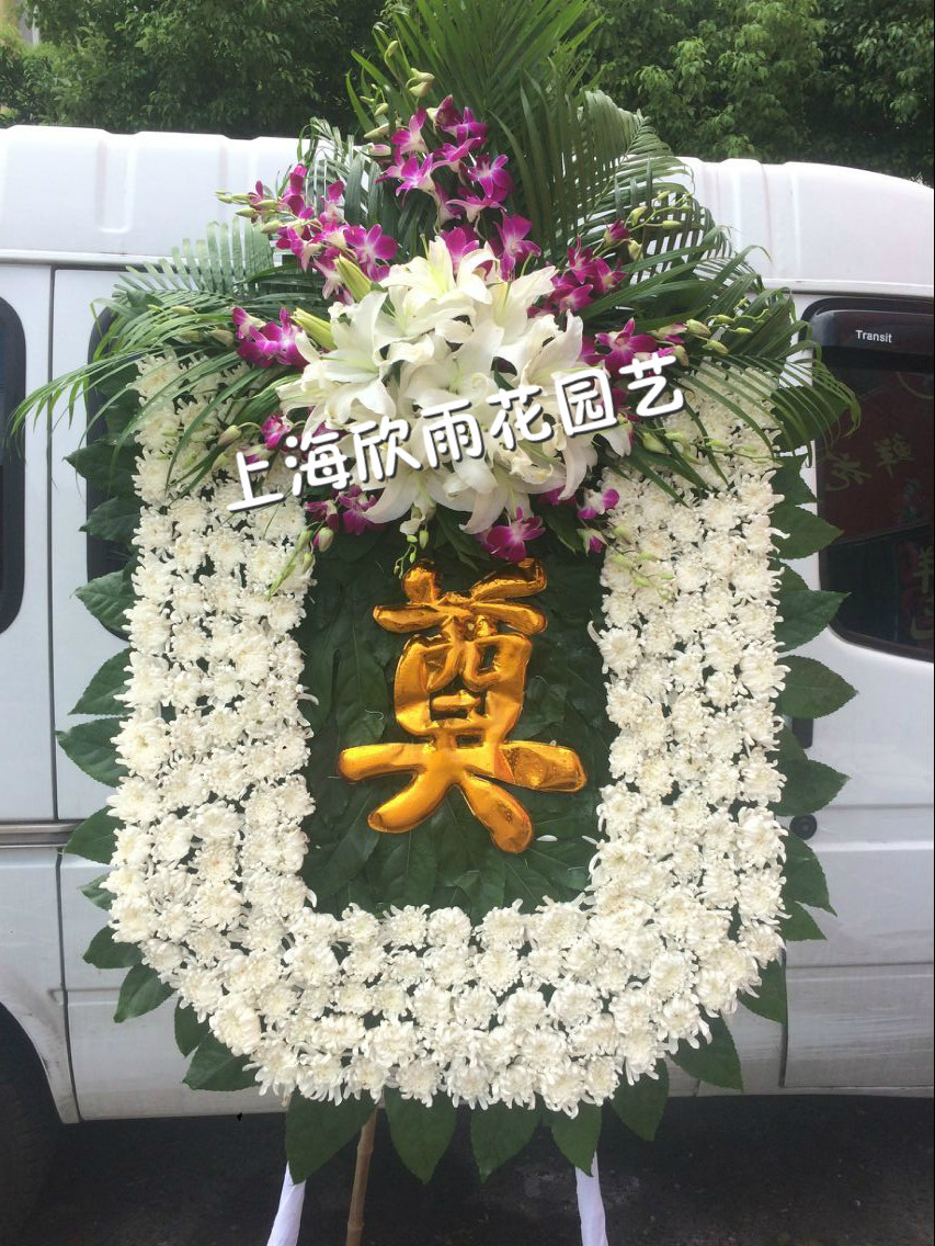 丧事白事花篮花圈追悼会哀悼葬礼鲜花龙华上海各大殡仪馆鲜花速递