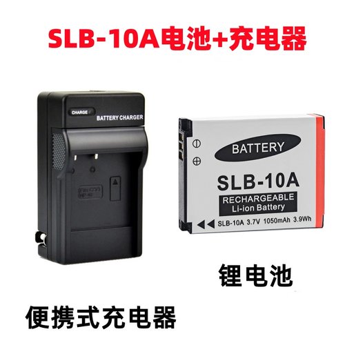 三星WB150F WB151 WB200F WB280 WB350F照相机SLB-10A电池+充电器