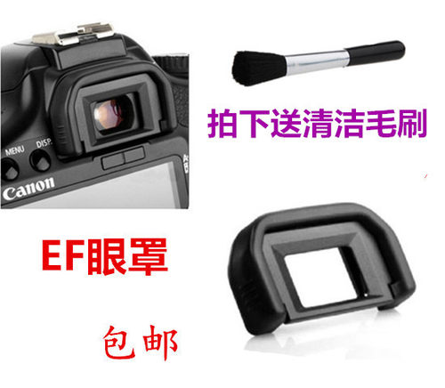 佳能200d二代800d相机眼罩取景器