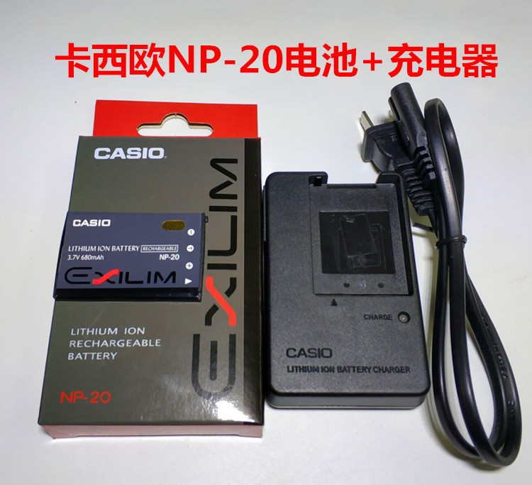 卡西欧EX-Z60 Z65 Z70 Z75 S770 S880数码相机 NP-20 电池+充电器