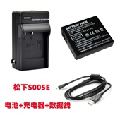 FX50 FS2GK数码 FX01 适用松下DMC FX07 FS1 相机S005E电池 充电器