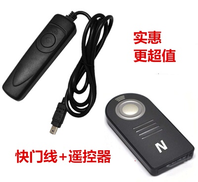 尼康配件D750 D600 D610 D7100 D7000 D5500单反相机遥控器快门线