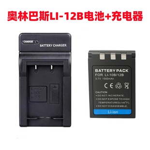 适用奥林巴斯U300 U400 U410 U500 FE200照相机LI-12B电池+充电器