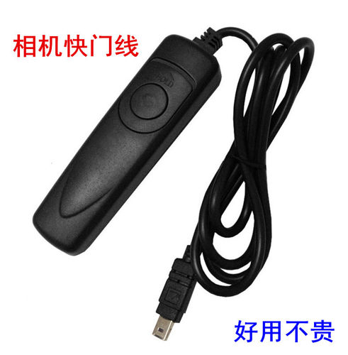 尼康D5500 D5600 D5300 D7100 D7000 D7500单反相机三脚架快门线