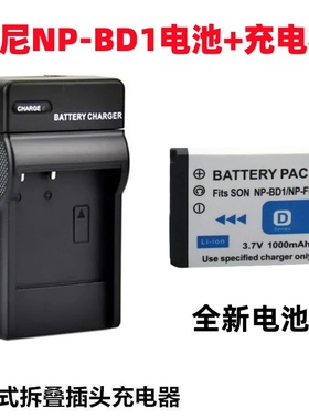 适用索尼DSC-TX1 T200 T500 T700 T900数码相机NP-BD1电池+充电器