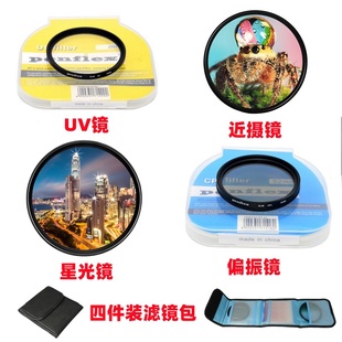 R50 R50V R100微单相机UV镜 佳能EOS 星光镜 偏振镜 近摄镜