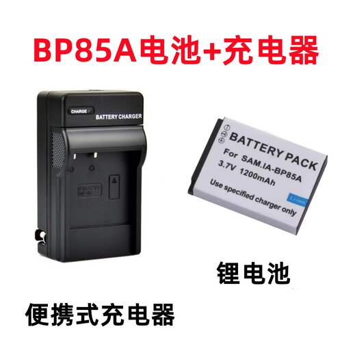 适用于三星PL210 SH100 WB210 ST200 ST200F相机BP85A电池+充电器
