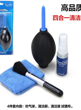 索尼ILCE-A6500 A6300 A6000 A6100 A5000微单相机清洁套装擦镜布