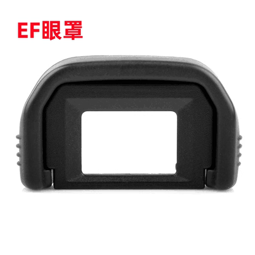 eos佳能单反相机眼罩护目镜