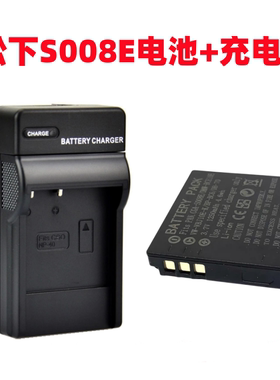 适用松下FX30 FX33 FX55 FX520 FS3 FS5数码相机S008E电池+充电器