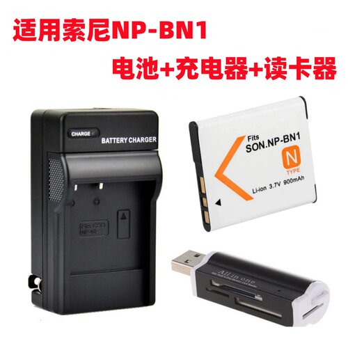 适用索尼DSC-TX7 TX9 TX7C TX9C WX220数码相机NP-BN1电池+充电器