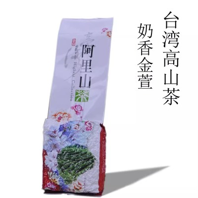 奶香乌龙茶250g/袋特级阿里山