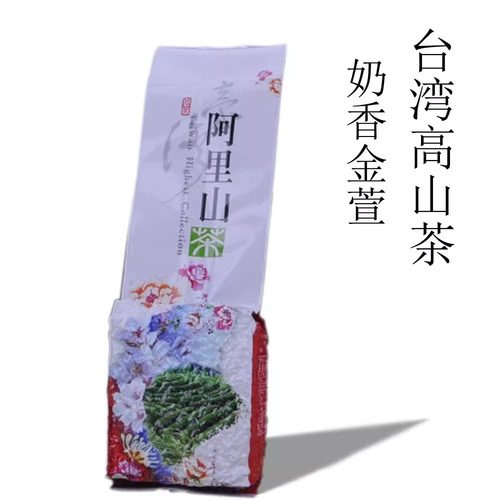 奶香乌龙茶250g/袋特级阿里山