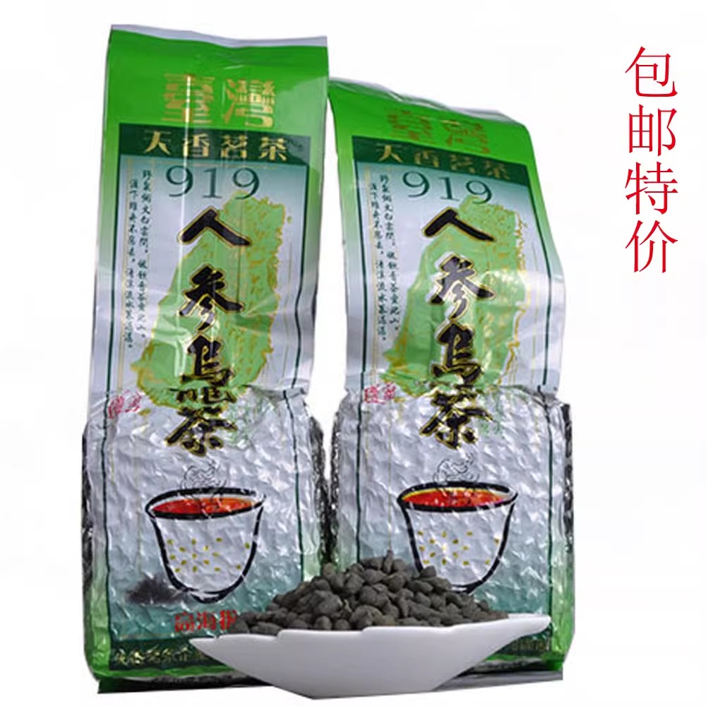 人参乌龙茶250g特级正品甘甜