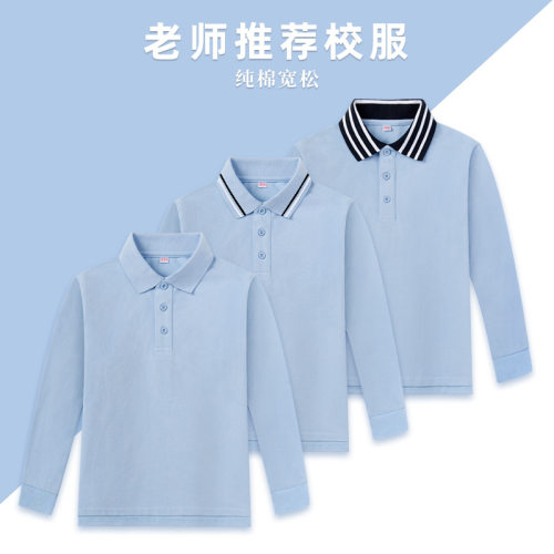 儿童纯棉长袖POLO衫学生打底衫