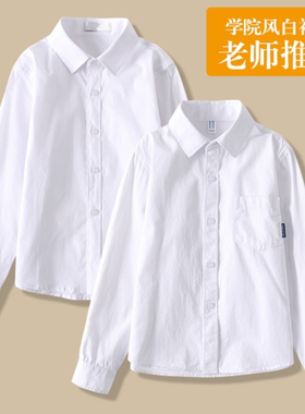 儿童白衬衫长袖纯棉男孩女童表演出服男童上衣白色衬衣小学生校服