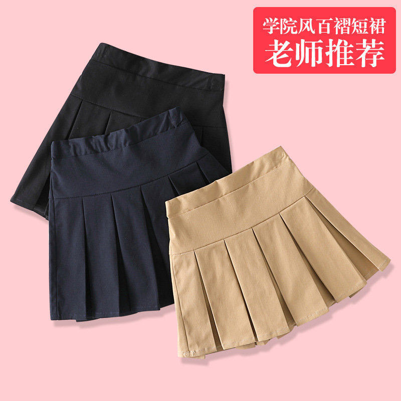 中小学生百褶裙校服卡其半身裙