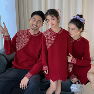 中国风亲子装秋冬装一家三口四口母子母女新中式毛衣连衣裙拜年服